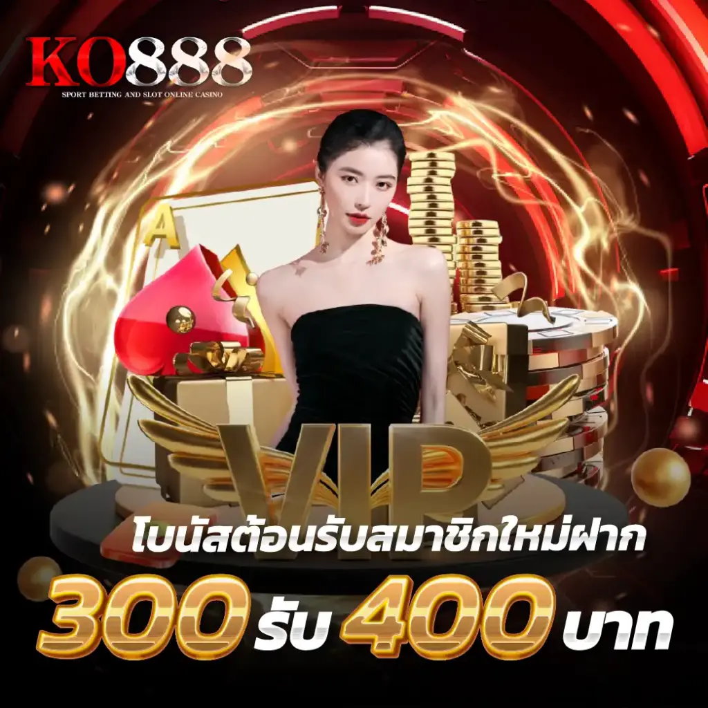 KO888 สล็อตเว็บตรง เว็บใหญ่ รวมสล็อตค่ายดังทุกแบรนด์ระดับโลก