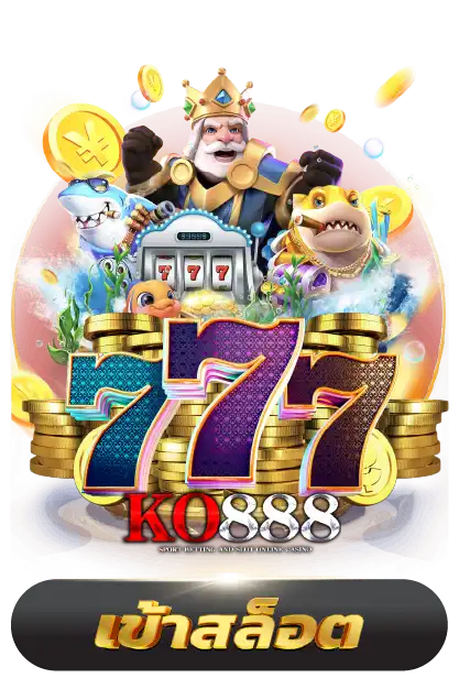 ko888 สล็อตออนไลน์