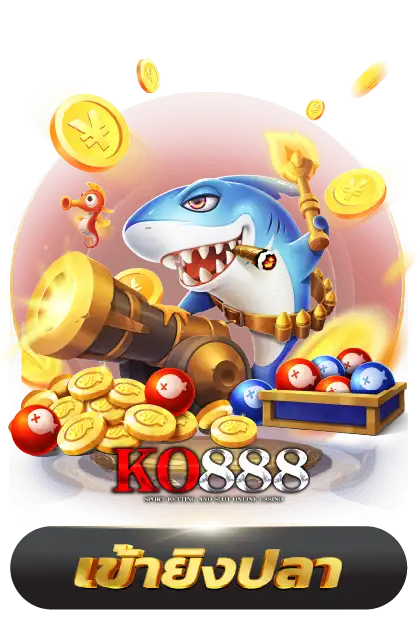 ko888 เกมยิงปลา