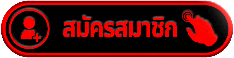 สมัครสมาชิก KO888 เว็บสล็อต แตกง่าย